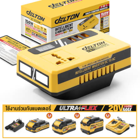 หัวแปลงปลั๊กไฟ (เฉพาะเครื่องเปล่า) DELTON รุ่น DC-AC150W_8